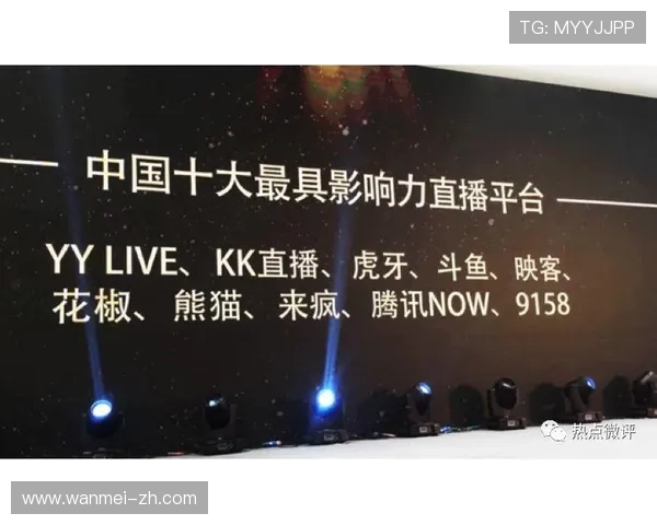 Now直播是什么?全面解析这一热门直播平台 Now直播是什么?全面解析这一热门直播平台