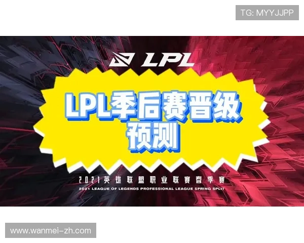 RNG与EDG巅峰对决直播:谁能问鼎LPL季后赛? RNG与EDG巅峰对决直播:谁能问鼎LPL季后赛?