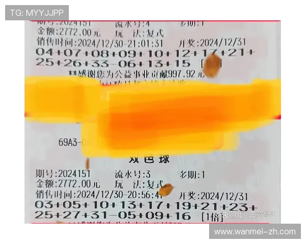 彩票开奖151期最新结果揭晓，幸运号码已公布