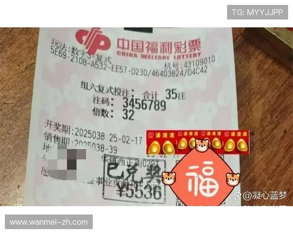 福彩3d第43期开奖号码已公布,快来看看你中奖了吗? 福彩3d第43期开奖号码已公布,快来看看你中奖了吗?